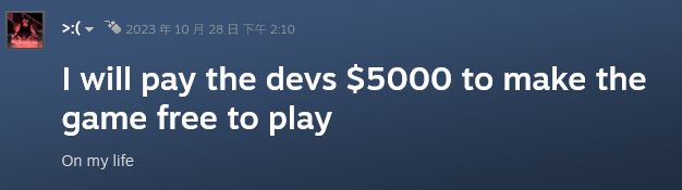 海盗游戏《黑色艉流》转为完全免费