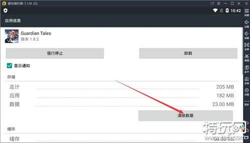 守望传说如何在雷电模拟器运行 Guardian Tales模拟器运行教程