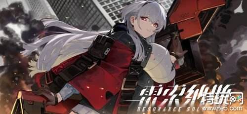 雷索纳斯角色强度分析 雷索纳斯强力角色推荐