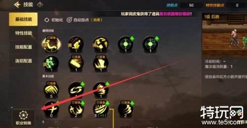 地下城与勇士起源刷图职业推荐 dnf手游刷图职业选择