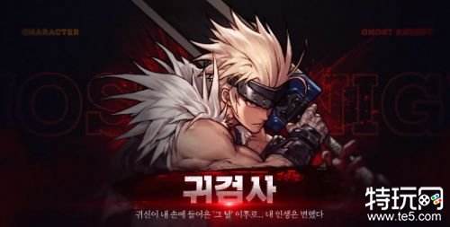 地下城与勇士起源刷图职业推荐 dnf手游刷图职业选择