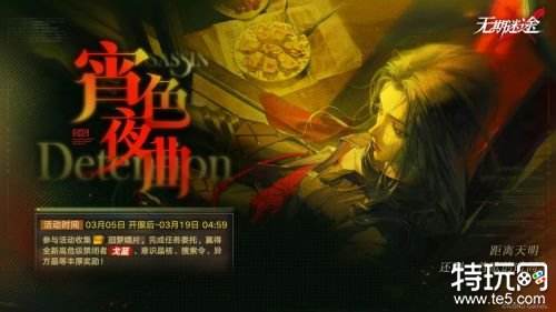 03.05手游圈最新情报 每日手游资讯速递