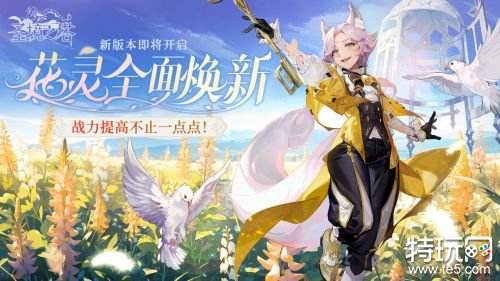 03.05手游圈最新情报 每日手游资讯速递