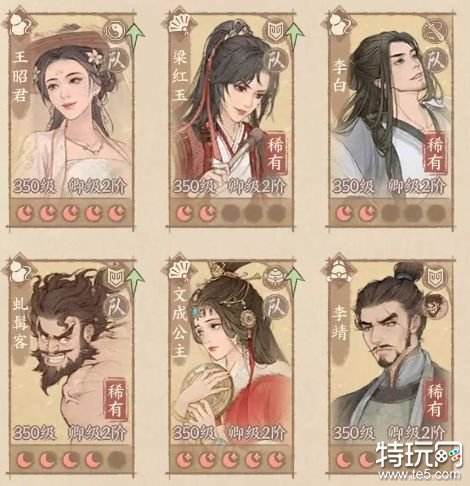 这城有良田新手开局攻略 这城有良田萌新攻略汇总