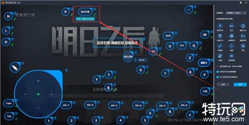 明日之后怎么一键抢公示物品 游戏模拟器一键补充子弹的宏指令教程