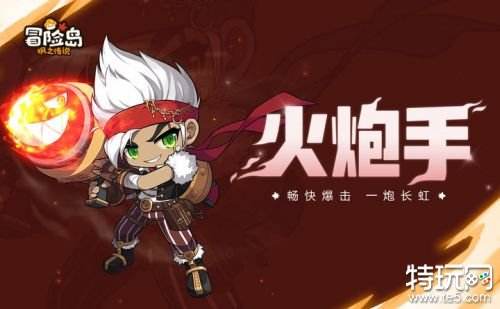 03.06手游圈最新情报 每日手游资讯速递