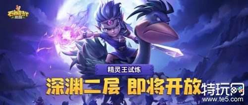 03.06手游圈最新情报 每日手游资讯速递