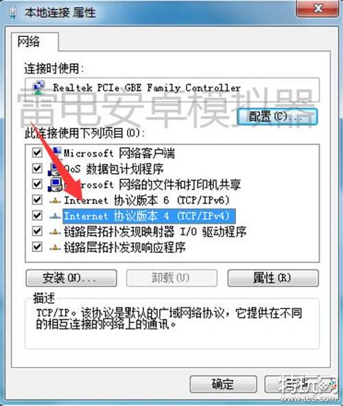 王者荣耀模拟器延迟厉害怎么办 王者荣耀网络延迟大的解决办法