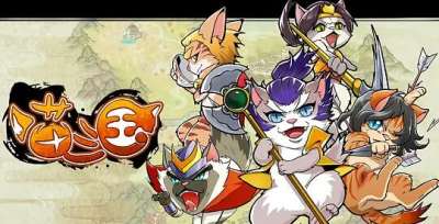 巴兔每日新游专栏3.07 三国喵喵传超高爆率