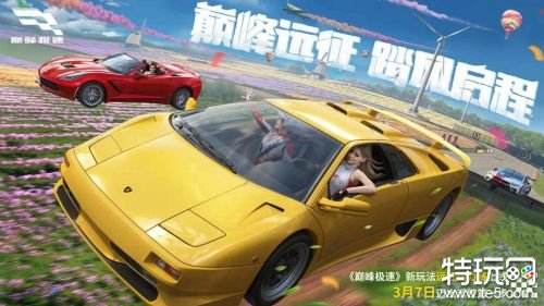 03.07手游圈最新情报 每日手游资讯速递