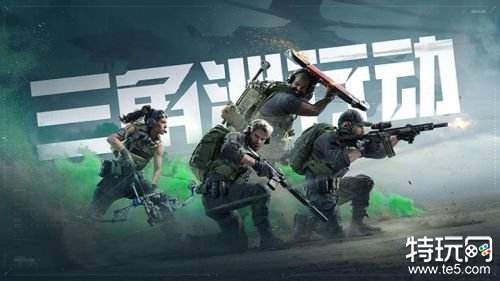 03.07手游圈最新情报 每日手游资讯速递