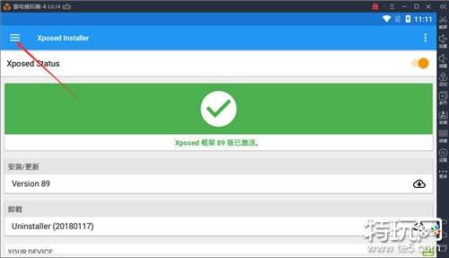 如何使用雷电模拟器玩梦幻西游互通版 梦幻西游模拟器使用教程
