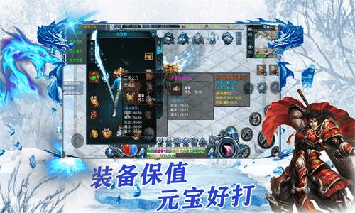 正版冰雪传奇排行榜前五名 冰雪传奇正版手游TOP5