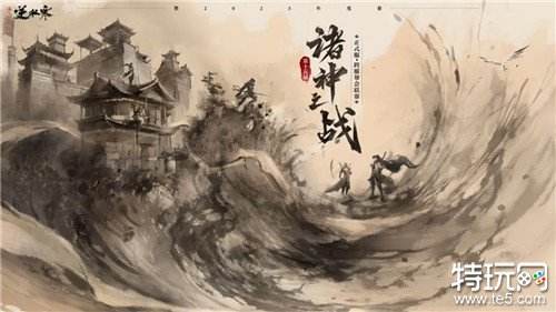 逆水寒在模拟器闪退怎么办 模拟器画面粉屏解决办法