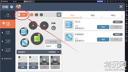 冒险岛：枫之传说按键使用详解 游戏道具栏按键使用说明