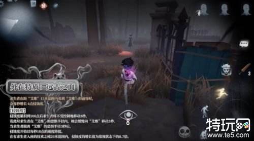 第五人格全新监管者时空之影介绍 时空之影技能爆料