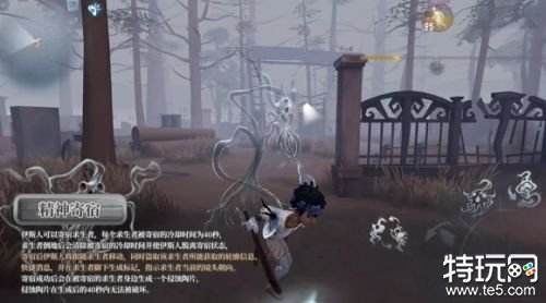 第五人格全新监管者时空之影介绍 时空之影技能爆料