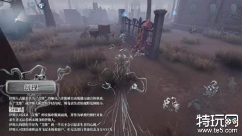 第五人格全新监管者时空之影介绍 时空之影技能爆料