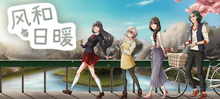 乡村生活模拟游戏《风和日暖》上线Steam试玩版 支持中文