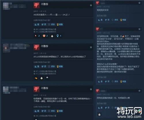 《女神异闻录3：Reload》国区售价159元 遭玩家差评怒喷