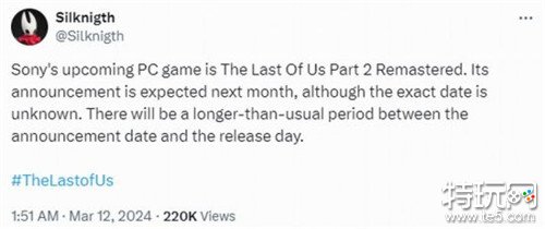 PC版《最后生还者2重制版》将于4月公布 新增roguelike生存体验模式