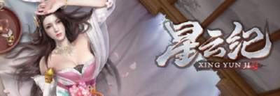 巴兔每日新游专栏3.13 星云纪守护封印的使命