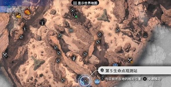 最终幻想7重生第十章星陨地区探索图文流程攻略