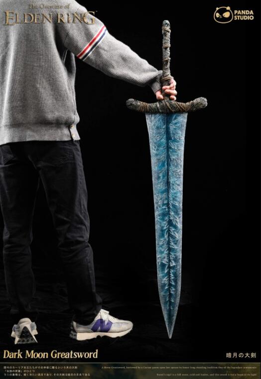 《艾尔登法环》月光大剑一比一还原 现已开启预售
