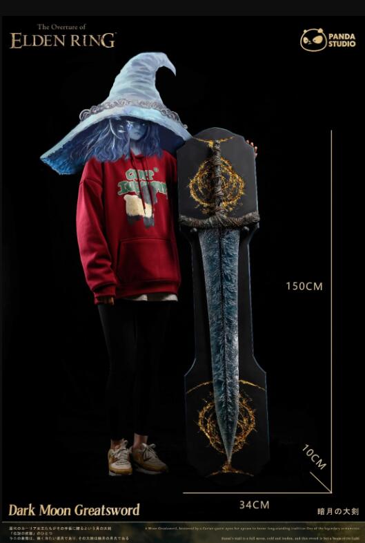 《艾尔登法环》月光大剑一比一还原 现已开启预售