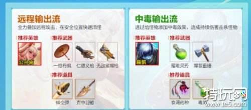 王者荣耀机关百炼玩法攻略 王者荣耀机关百炼阵容推荐