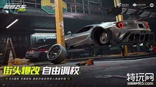 《极品飞车：集结》游戏评测：全新开放世界竞速手游