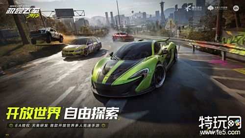 《极品飞车：集结》游戏评测：全新开放世界竞速手游