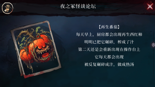 悬疑解谜游戏《岚与山之彼端》3月29日正式发售
