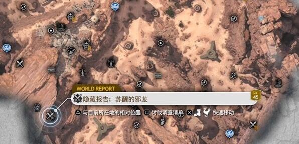 最终幻想7重生第十二章科雷陆地区新支线图文流程攻略