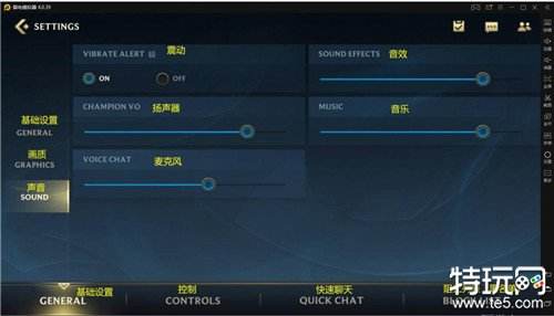 lol手游国际服如何在雷电模拟器玩 手游模拟器基础设置介绍
