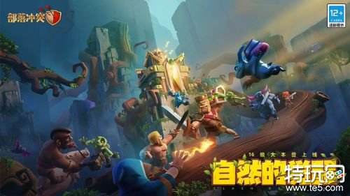 03.19手游圈最新情报 每日手游资讯速递