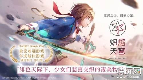 03.19手游圈最新情报 每日手游资讯速递