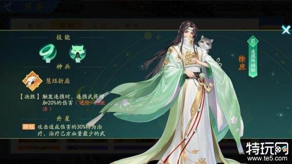 三国云梦录预抽卡角色推荐 三国云梦录阵营怎么选