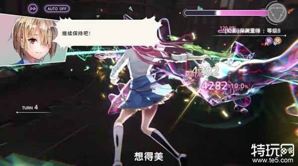 炽焰天穹快速积攒OD方法 炽焰天穹怎么快速积攒OD