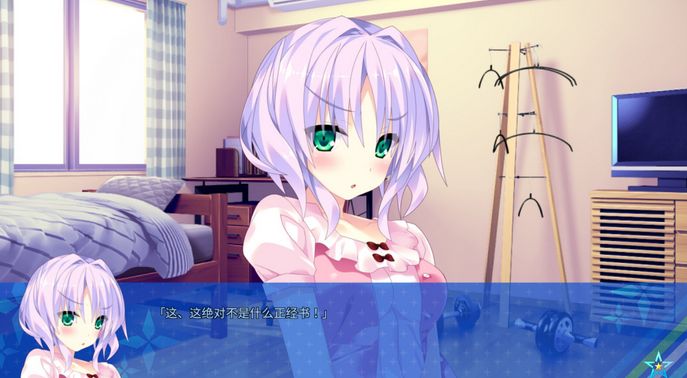 《宿星的女朋友2》上线Steam页面 支持简繁体中文