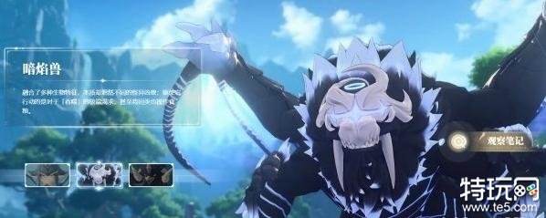 蓝色星原旅谣首领Boss一览 蓝色星原旅谣首领有哪些