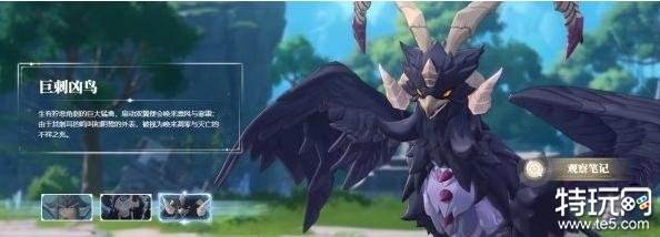 蓝色星原旅谣首领Boss一览 蓝色星原旅谣首领有哪些