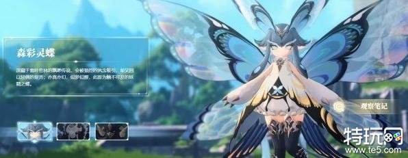 蓝色星原旅谣首领Boss一览 蓝色星原旅谣首领有哪些