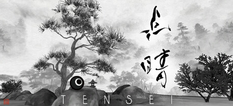 水墨画风游戏《点睛》登陆Steam 支持中文