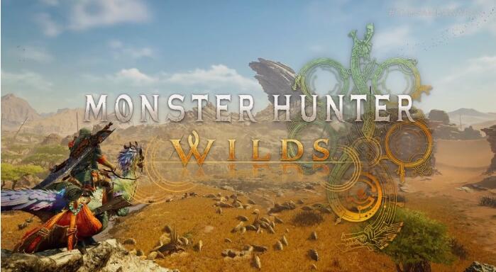 《怪物猎人荒野》明年发售 靠谱爆料者分享游戏细节