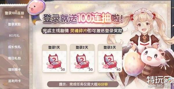 《仙境传说：爱如初见》游戏评测：原汁原味RO世界