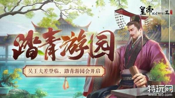 04.02手游圈最新情报 每日手游资讯速递