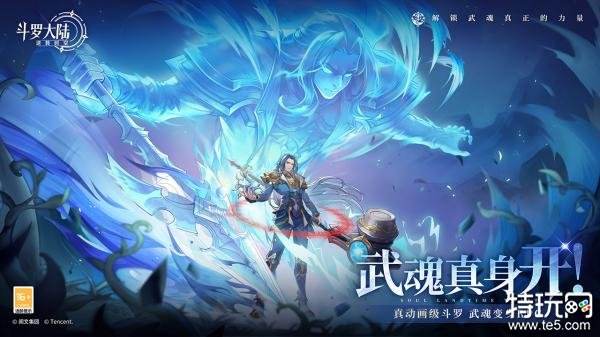 04.02手游圈最新情报 每日手游资讯速递