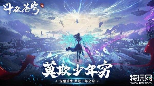 04.02手游圈最新情报 每日手游资讯速递