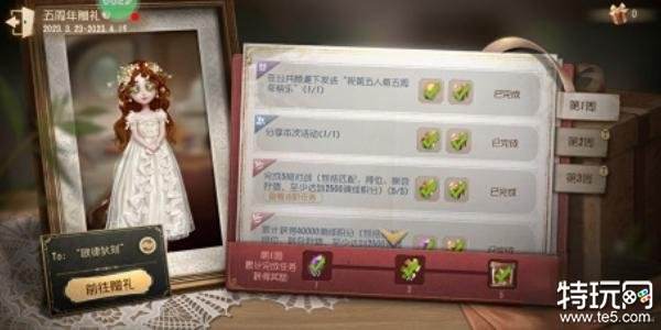 第五人格六周年紫皮卡怎么获得 六周年紫皮卡获取方法